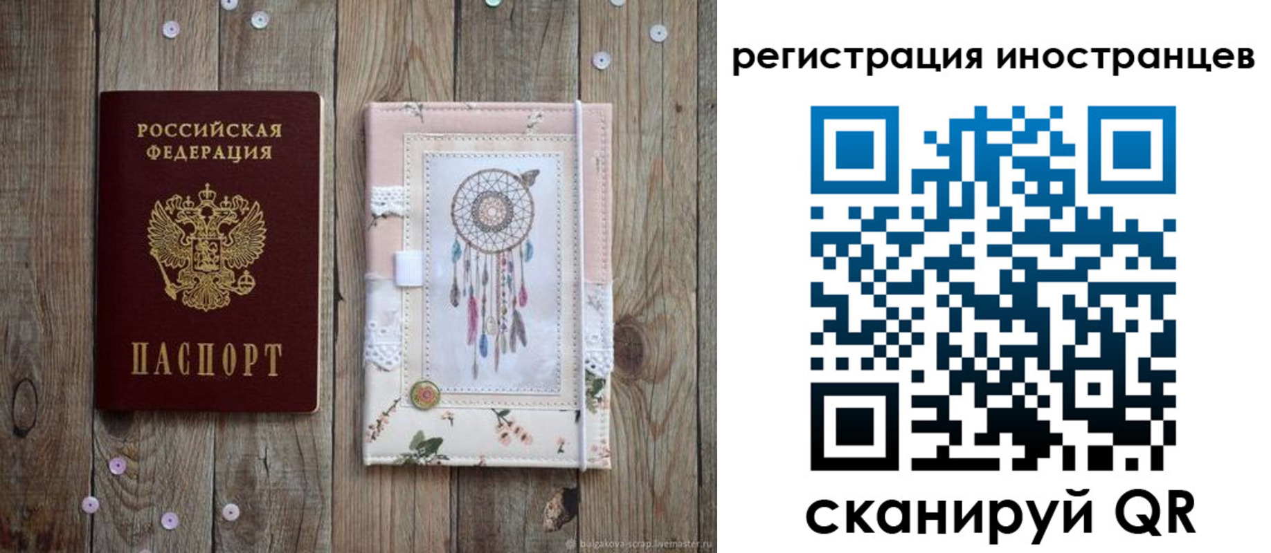 форма 3 в Барабинске