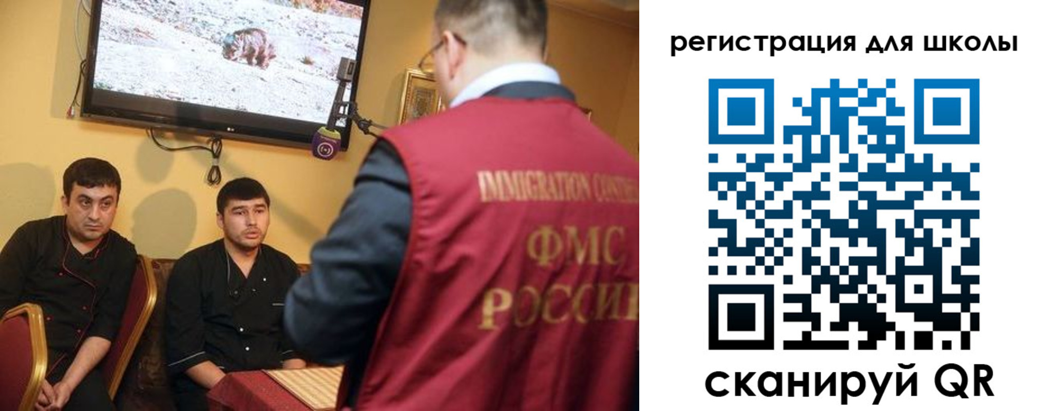 временная регистрация недорого в Барабинске
